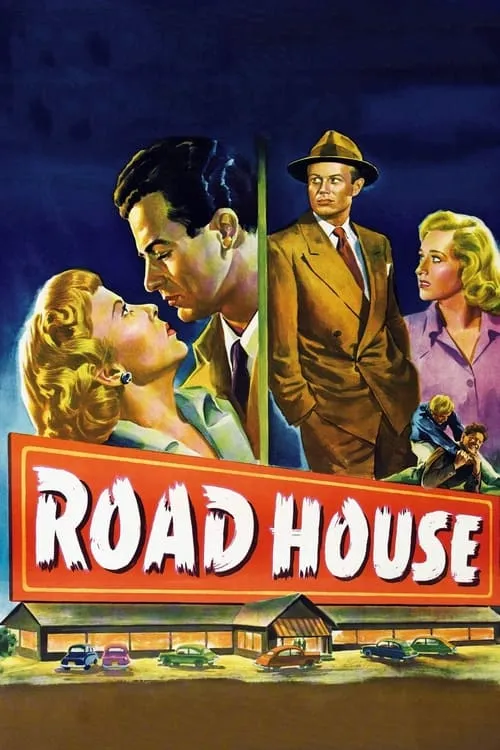 Road House (фильм)