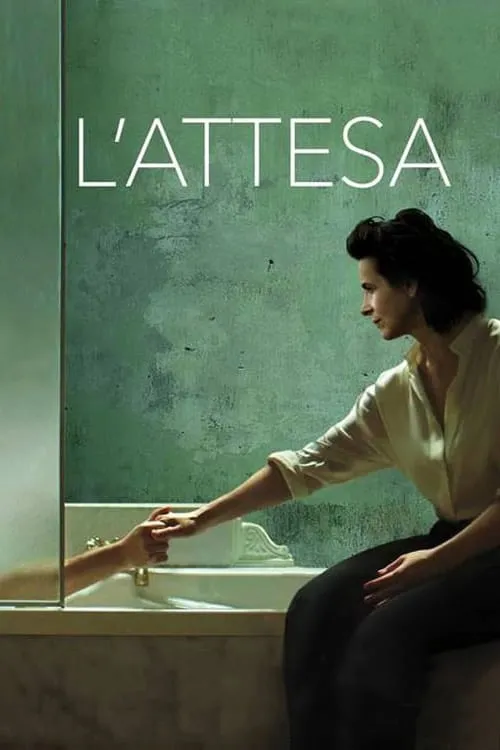 L'attesa (фильм)