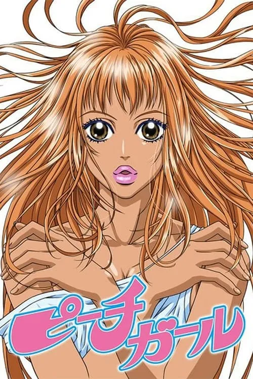 Peach Girl (series)