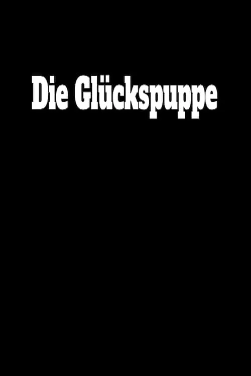 Die Glückspuppe (фильм)