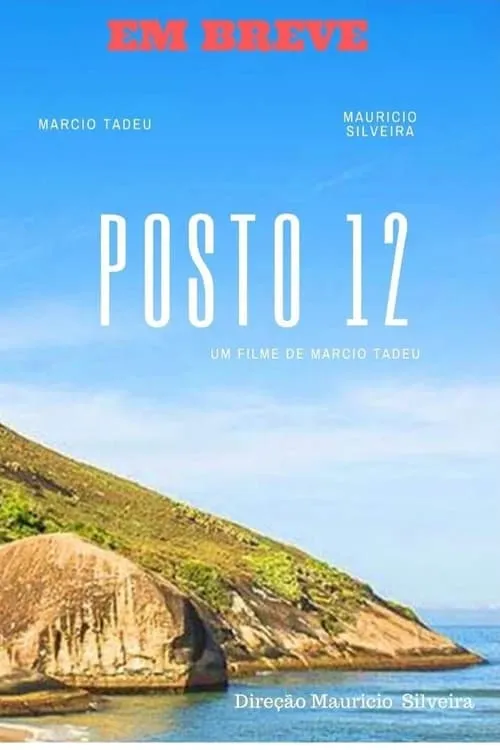 Posto 12 (фильм)