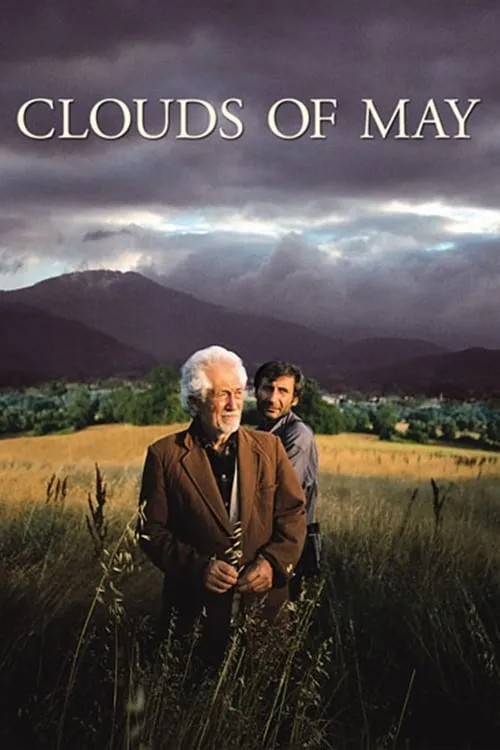 Clouds of May (movie)