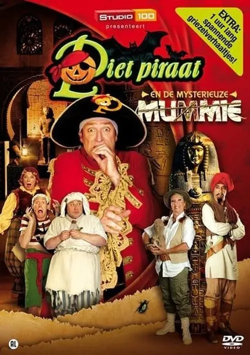 Piet Piraat en de Mysterieuze Mummie (movie)