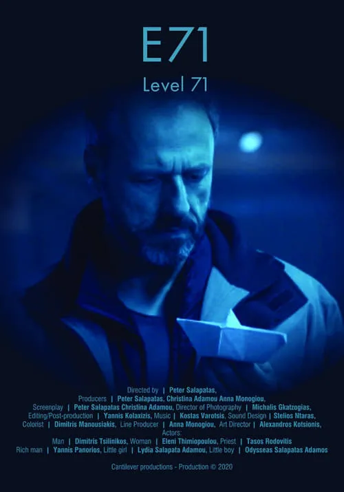 E71 (Level 71) (movie)