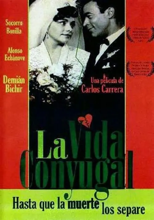 La vida conyugal (фильм)