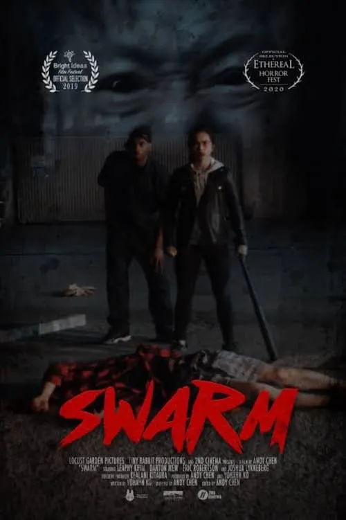 Swarm (movie)