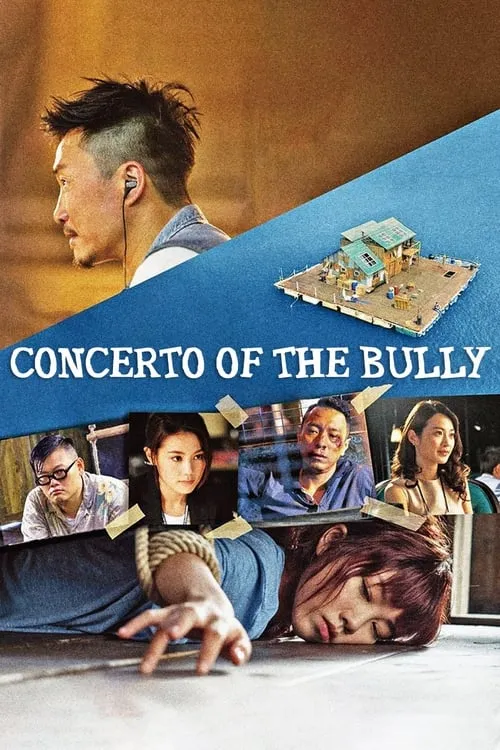 Concerto of the Bully (movie)