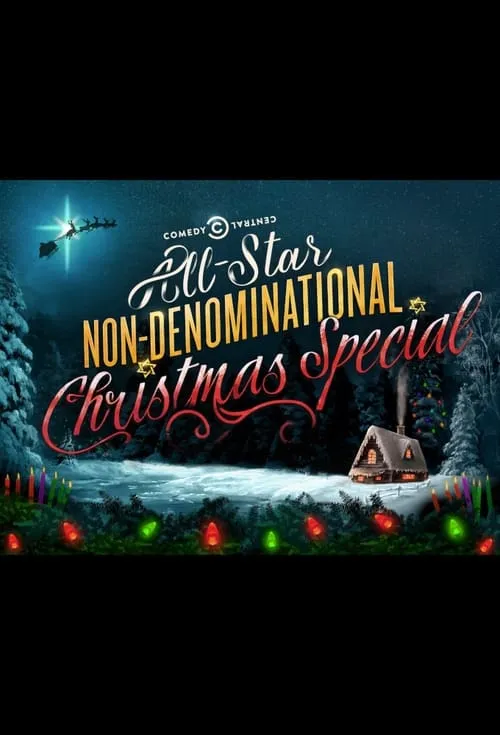 Comedy Central's All-Star Non-Denominational Christmas Special (фильм)