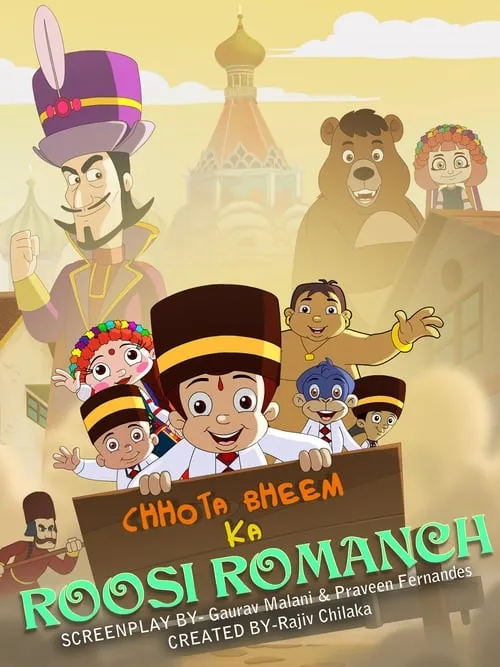 Chhota Bheem Ka Roosi Romanch (фильм)