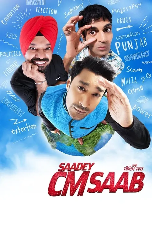 Saadey CM Saab (movie)