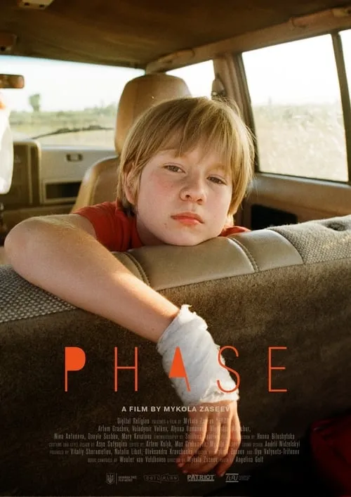 Phase (movie)