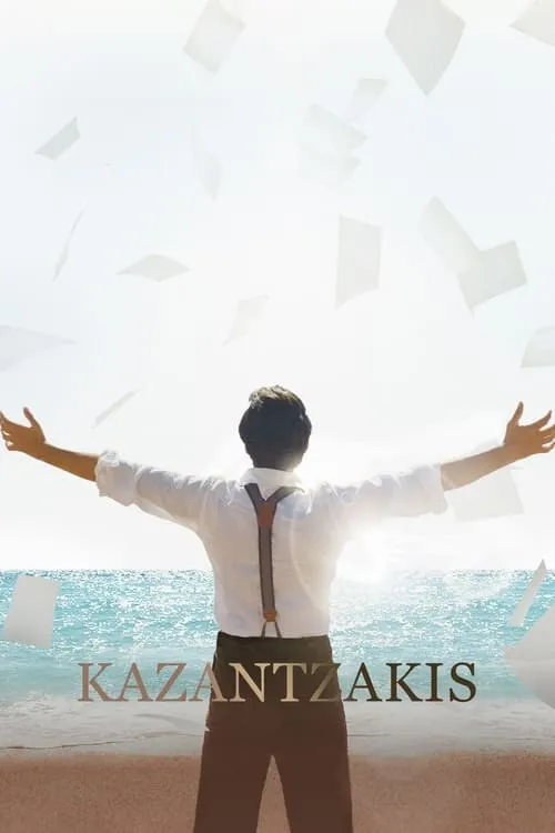 Kazantzakis (movie)