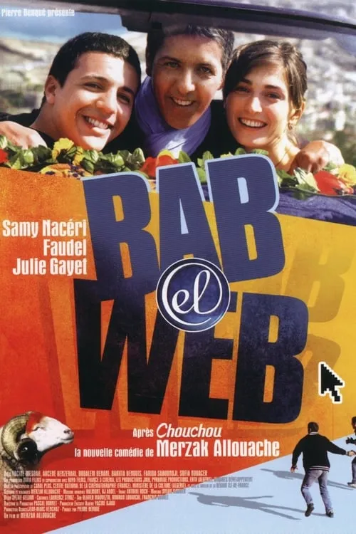 Bab El Web (movie)