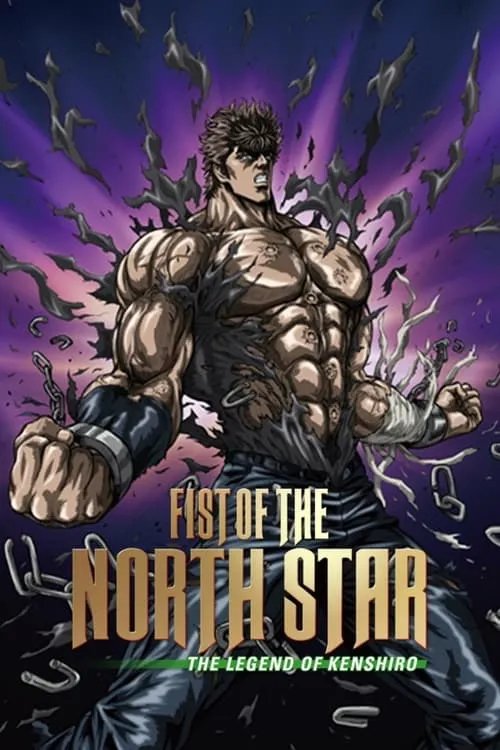 Fist of the North Star: The Legend of Kenshiro (movie)