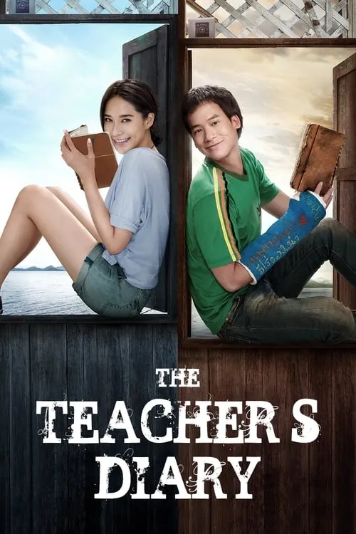 The Teacher's Diary (movie)