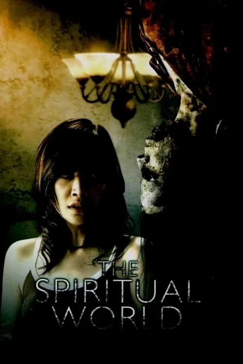 The Spiritual World (movie)