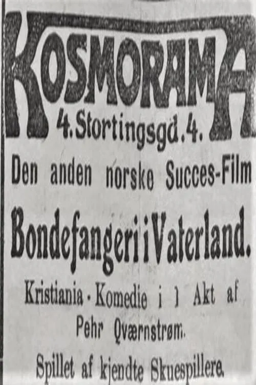 Bondefangeri i Vaterland (фильм)