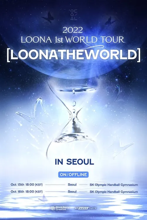 이달의 소녀 1st World Tour : [LOONATHEWORLD] In Seoul Day1