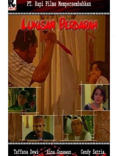 Lukisan Berdarah (фильм)