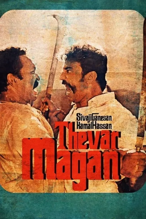 Thevar Magan (movie)