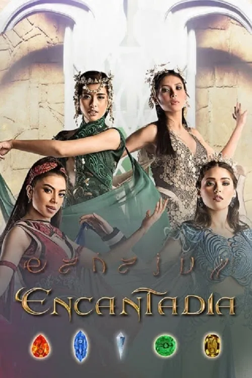 Encantadia (series)