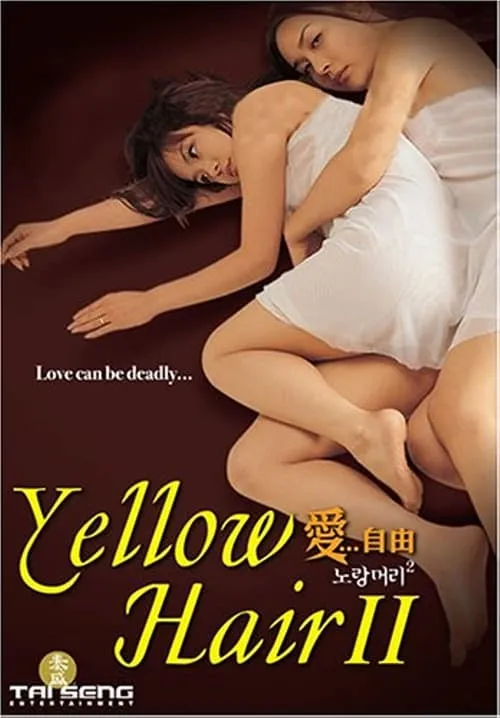 Yellow Hair 2 (movie)