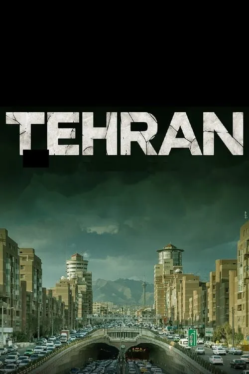 Tehran (фильм)