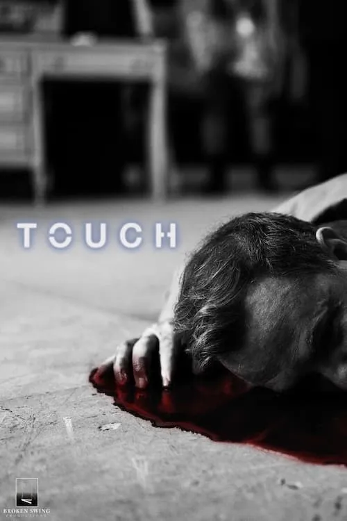 Touch (фильм)