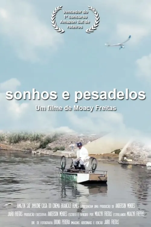 Sonhos e Pesadelos (фильм)