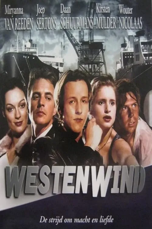 Westenwind (сериал)