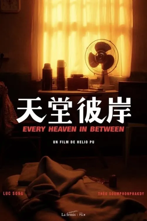 Every Heaven in Between (movie)