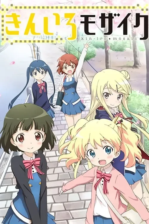 Kinmoza! (series)