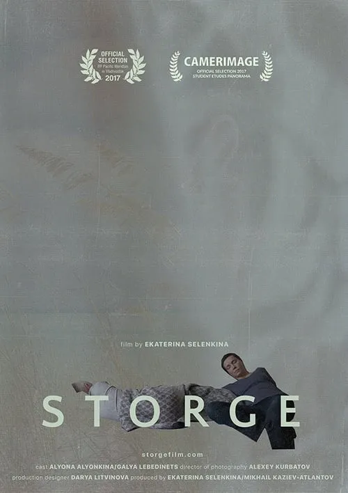 Storge (movie)