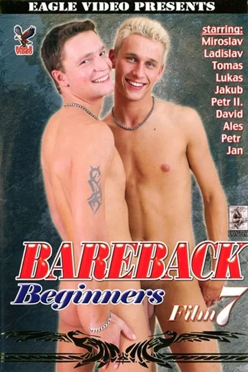 Bareback Beginners 7 (фильм)