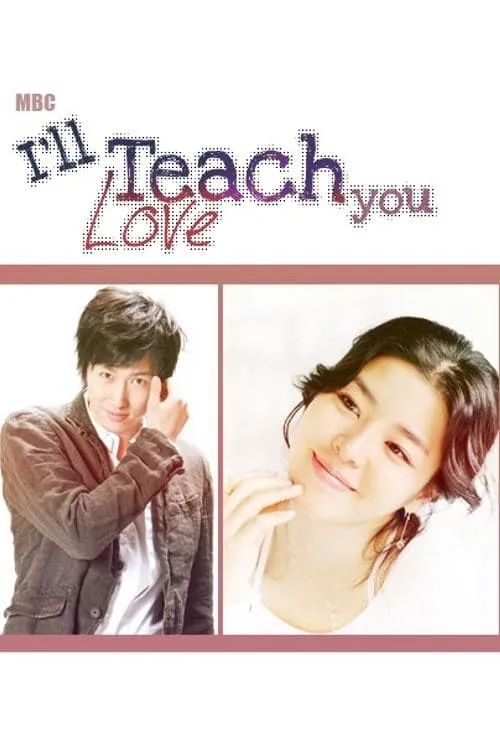 I'll Teach You Love (movie)