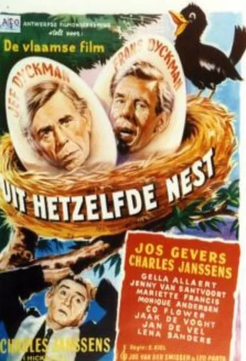 Uit hetzelfde nest (movie)