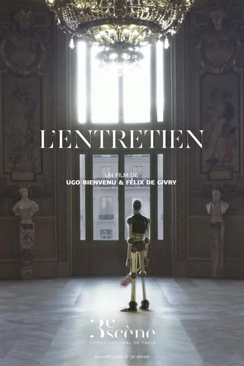 L'entretien (фильм)