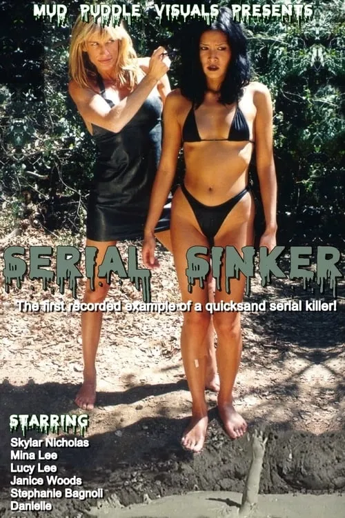 Serial Sinker (movie)