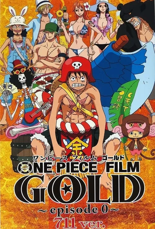 One Piece Film Gold: Episode 0 (movie)