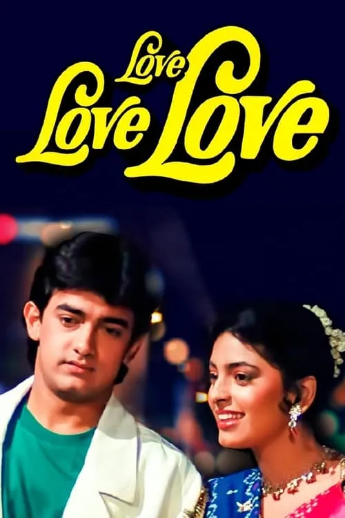 Love Love Love (movie)