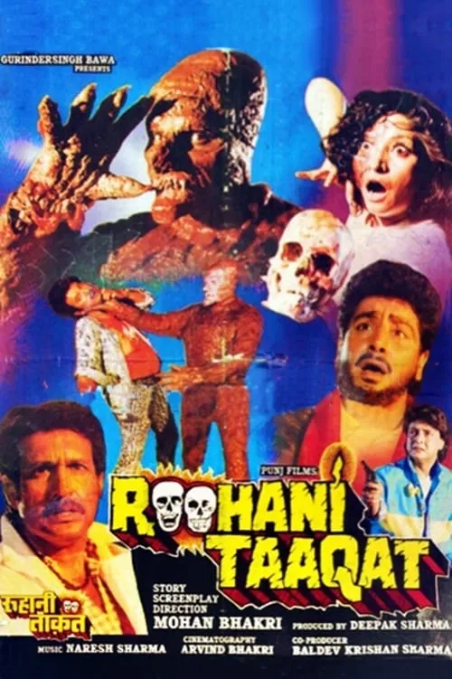 Roohani Taaqat (movie)