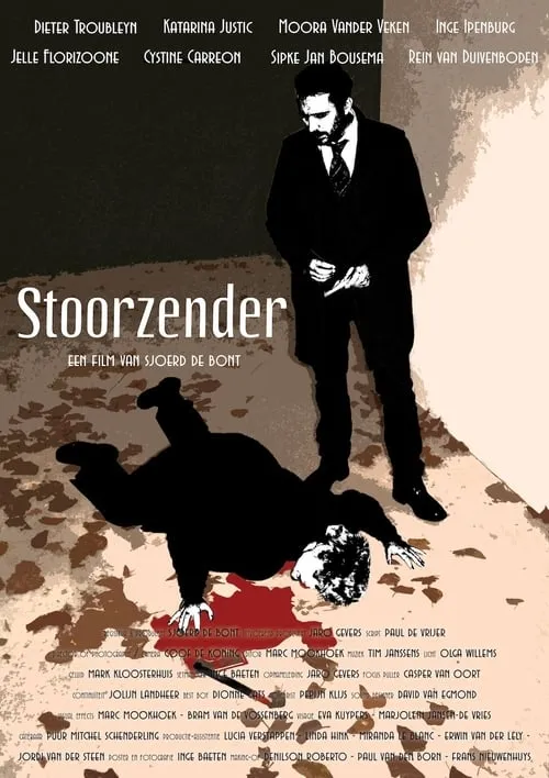 Stoorzender (фильм)