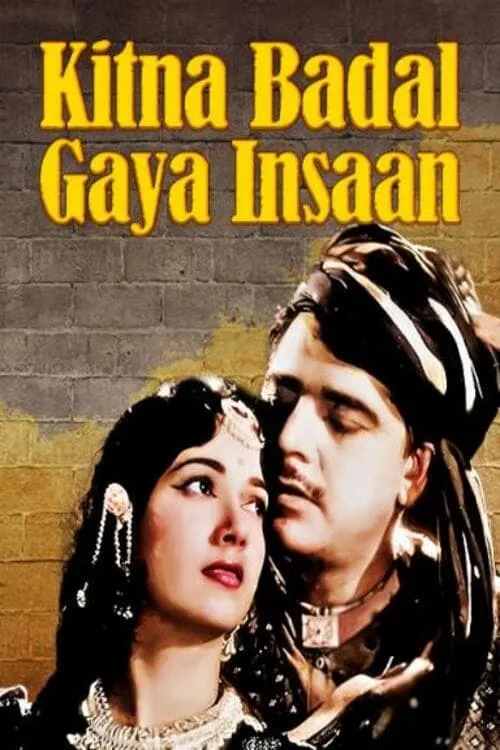 Kitna Badal Gaya Insaan (movie)