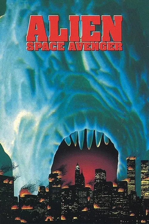 Alien Space Avenger (movie)