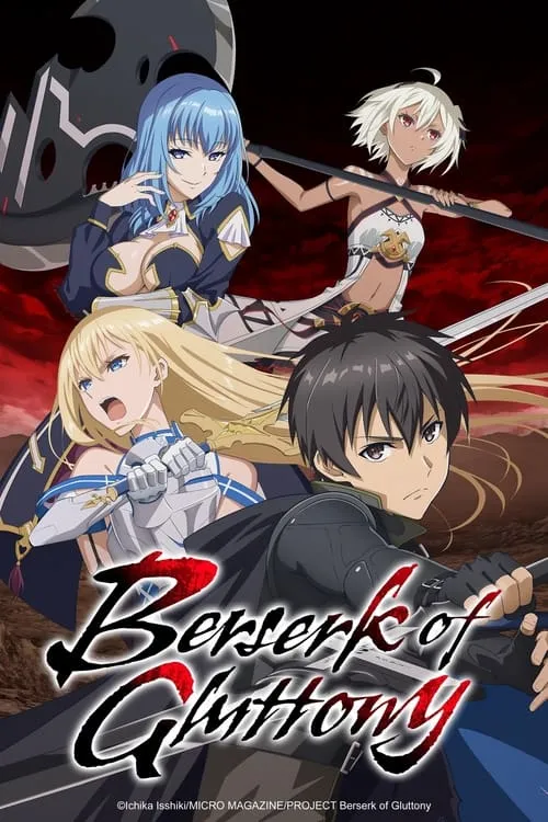 Berserk of Gluttony (series)