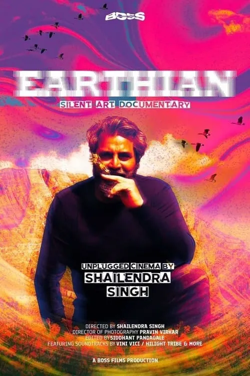 Earthian (фильм)