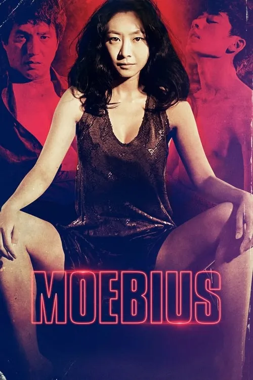 Moebius (movie)