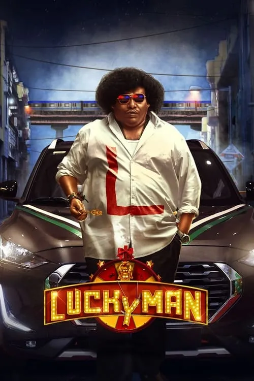 Lucky Man (movie)