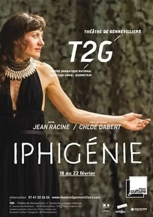 Iphigénie (фильм)