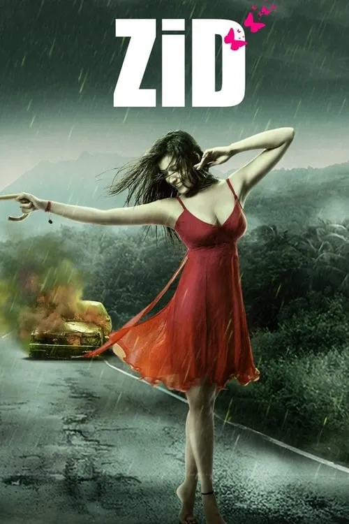 Zid (movie)